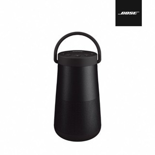 【石原家電】BOSE SoundLink Revolve+ II藍牙揚聲器360環繞音效IPX4防水重低音藍牙戶外音箱 