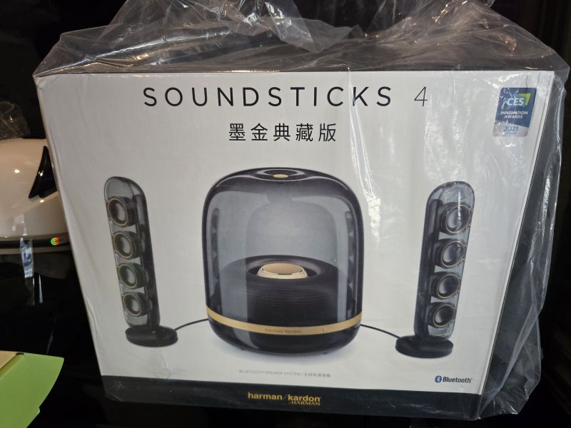 【石原家電】哈曼卡頓Harman/Kardon SOUNDSTICKS 4 水母喇叭2.1聲道 藍牙喇叭藍芽音響保固一年 