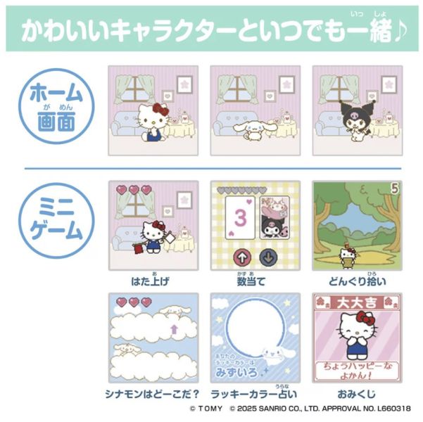 日本TOMY X SANRIO FUNSHOT 掌上型照相機 拍貼機 FUNSHOT,SANRIO,TAKARA TOMY,小相機,照相機,兒童相機,拍貼機,艾希莉,ACZ,acz,代購,日本代購