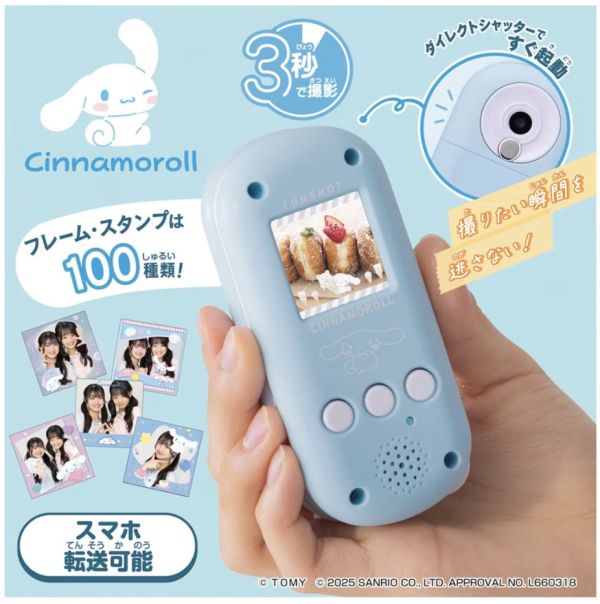 日本TOMY X SANRIO FUNSHOT 掌上型照相機 拍貼機 FUNSHOT,SANRIO,TAKARA TOMY,小相機,照相機,兒童相機,拍貼機,艾希莉,ACZ,acz,代購,日本代購