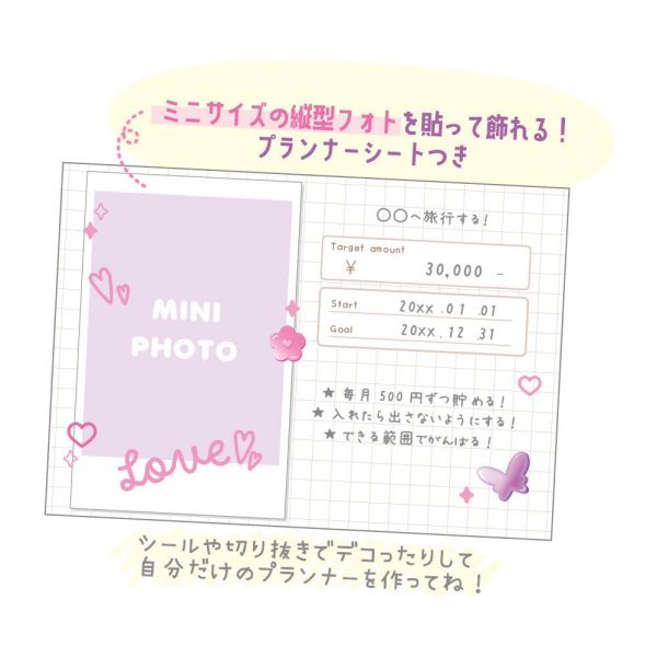 日本Sanrio三麗鷗 造型相框存錢箱 SNARIO三麗鷗,SNOOPY史努比,DISNEY迪士尼,MOOMIN嚕嚕米,宮崎駿,Pokemon寶可夢,Chiikawa 吉伊卡哇,Doraemon 哆啦A夢,MIFFY米菲.日本連線,日本代購,韓國連線,韓國代購,日本一番賞,TAKARA TOMY,環球影城