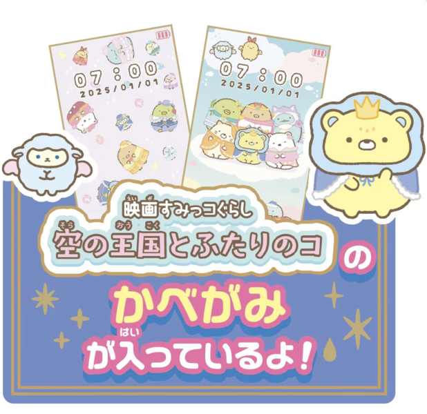 日本Sumikko Gurashi角落生物 兒童玩具照相機 Sumikko Gurashi,角落生物,TAKARA TOMY,小相機,照相機,兒童相機,拍貼機,艾希莉,ACZ,acz,代購,日本代購