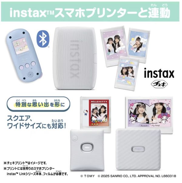 日本TOMY X SANRIO FUNSHOT 掌上型照相機 拍貼機 FUNSHOT,SANRIO,TAKARA TOMY,小相機,照相機,兒童相機,拍貼機,艾希莉,ACZ,acz,代購,日本代購