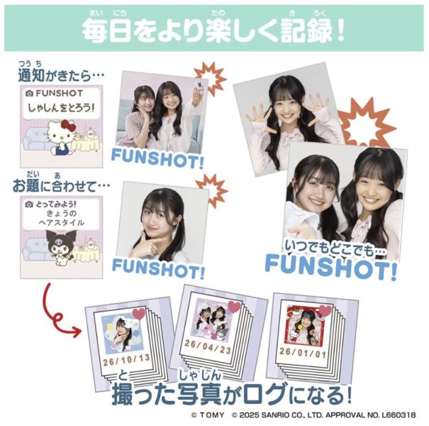 日本TOMY X SANRIO FUNSHOT 掌上型照相機 拍貼機 FUNSHOT,SANRIO,TAKARA TOMY,小相機,照相機,兒童相機,拍貼機,艾希莉,ACZ,acz,代購,日本代購