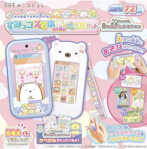 日本Sumikko Gurashi角落生物 兒童玩具照相機 Sumikko Gurashi,角落生物,TAKARA TOMY,小相機,照相機,兒童相機,拍貼機,艾希莉,ACZ,acz,代購,日本代購