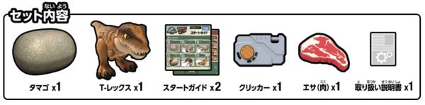 日本 TAKARA TOMY 會孵化的恐龍蛋 TAKARA TOMY,艾希莉,ACZ,acz,代購,日本代購