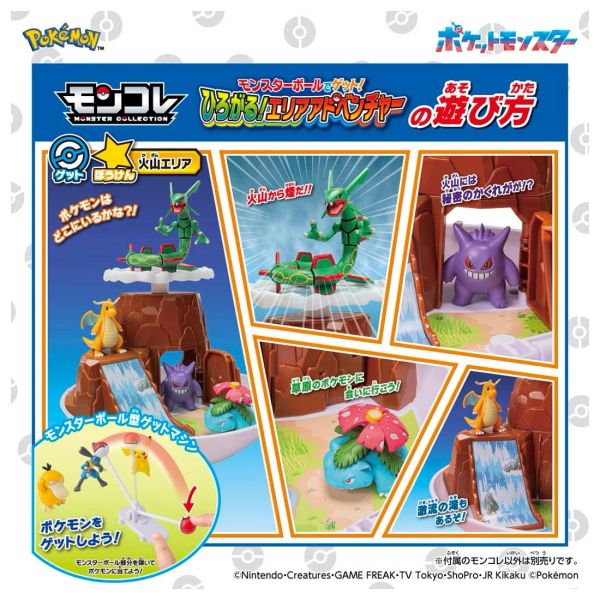 日本Pokémon寶可夢 精靈球造型小型冒險收藏盒 日本Pokémon寶可夢,寶可夢,精靈球造型小型冒險盒,艾希莉,ACZ,acz,代購,日本代購