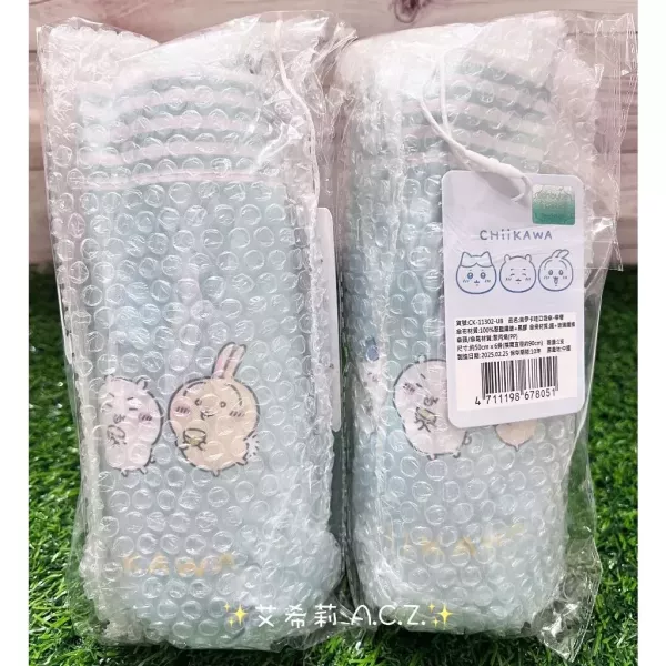 正版吉伊卡哇 口袋傘 雨傘 SNARIO三麗鷗,SNOOPY史努比,DISNEY迪士尼,MOOMIN嚕嚕米,宮崎駿,Pokemon寶可夢,Chiikawa 吉伊卡哇,Doraemon 哆啦A夢,MIFFY米菲.日本連線,日本代購,韓國連線,韓國代購,日本一番賞,TAKARA TOMY,環球影城