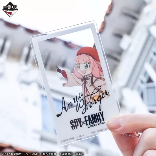 日版原箱一番賞  SPY x Family 劇場版 CODE：WHITE 