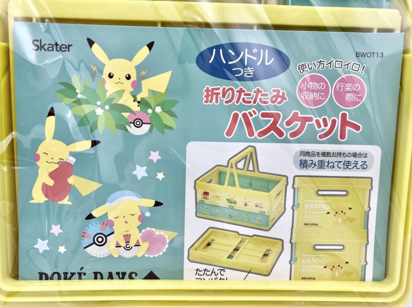 日本SKATER 折疊手提收納籃 SNARIO三麗鷗,SNOOPY史努比,DISNEY迪士尼,MOOMIN嚕嚕米,宮崎駿,Pokemon寶可夢,Chiikawa 吉伊卡哇,Doraemon 哆啦A夢,MIFFY米菲.日本連線,日本代購,韓國連線,韓國代購,日本一番賞,TAKARA TOMY,環球影城