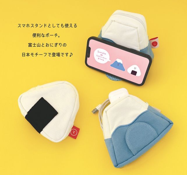 日本飯糰造型  可立手機隨身攜帶小收納袋 SNARIO三麗鷗,SNOOPY史努比,DISNEY迪士尼,MOOMIN嚕嚕米,宮崎駿,Pokemon寶可夢,Chiikawa 吉伊卡哇,Doraemon 哆啦A夢,MIFFY米菲.日本連線,日本代購,韓國連線,韓國代購,日本一番賞,TAKARA TOMY,環球影城