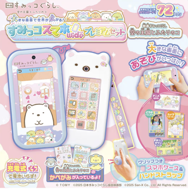 日本Sumikko Gurashi角落生物 兒童玩具照相機 Sumikko Gurashi,角落生物,TAKARA TOMY,小相機,照相機,兒童相機,拍貼機,艾希莉,ACZ,acz,代購,日本代購