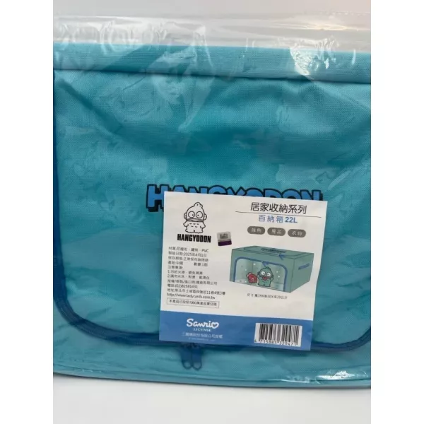 SANRIO三麗鷗 居家收納箱22L SNARIO三麗鷗,SNOOPY史努比,DISNEY迪士尼,MOOMIN嚕嚕米,宮崎駿,Pokemon寶可夢,Chiikawa 吉伊卡哇,Doraemon 哆啦A夢,MIFFY米菲.日本連線,日本代購,韓國連線,韓國代購,日本一番賞,TAKARA TOMY,環球影城