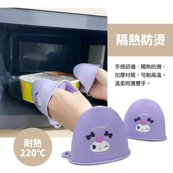 Kuromi酷洛米 矽膠隔熱手套2入 SNARIO三麗鷗,SNOOPY史努比,DISNEY迪士尼,MOOMIN嚕嚕米,宮崎駿,Pokemon寶可夢,Chiikawa 吉伊卡哇,Doraemon 哆啦A夢,MIFFY米菲.日本連線,日本代購,韓國連線,韓國代購,日本一番賞,TAKARA TOMY,環球影城