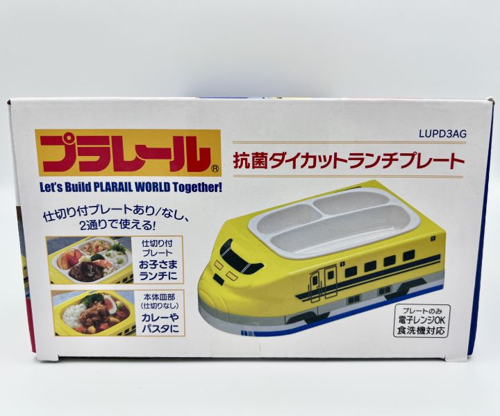 日本TOMIC 2WAY車造型兒童分隔餐盤 SNARIO三麗鷗,SNOOPY史努比,DISNEY迪士尼,MOOMIN嚕嚕米,宮崎駿,Pokemon寶可夢,Chiikawa 吉伊卡哇,Doraemon 哆啦A夢,MIFFY米菲.日本連線,日本代購,韓國連線,韓國代購,日本一番賞,TAKARA TOMY,環球影城