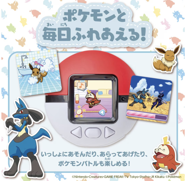 日本TAKARA TOMY X Pokemon 精靈球造型電子寵物 TAKARA TOMY,艾希莉,ACZ,acz,代購,日本代購