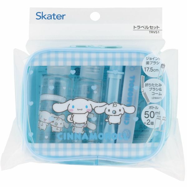 日本SKATER Sanrio三麗鷗 旅行用套組－大耳狗 SNARIO三麗鷗,SNOOPY史努比,DISNEY迪士尼,MOOMIN嚕嚕米,宮崎駿,Pokemon寶可夢,Chiikawa 吉伊卡哇,Doraemon 哆啦A夢,MIFFY米菲.日本連線,日本代購,韓國連線,韓國代購,日本一番賞,TAKARA TOMY,環球影城