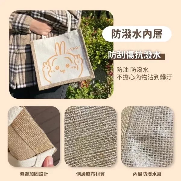 正版吉伊卡哇 麻布手提袋 購物袋-比YA款 SNARIO三麗鷗,SNOOPY史努比,DISNEY迪士尼,MOOMIN嚕嚕米,宮崎駿,Pokemon寶可夢,Chiikawa 吉伊卡哇,Doraemon 哆啦A夢,MIFFY米菲.日本連線,日本代購,韓國連線,韓國代購,日本一番賞,TAKARA TOMY,環球影城