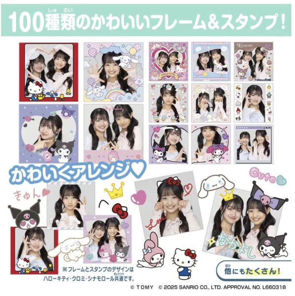 日本TOMY X SANRIO FUNSHOT 掌上型照相機 拍貼機 FUNSHOT,SANRIO,TAKARA TOMY,小相機,照相機,兒童相機,拍貼機,艾希莉,ACZ,acz,代購,日本代購