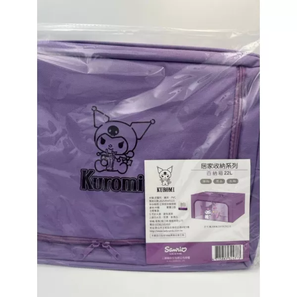 SANRIO三麗鷗 居家收納箱22L SNARIO三麗鷗,SNOOPY史努比,DISNEY迪士尼,MOOMIN嚕嚕米,宮崎駿,Pokemon寶可夢,Chiikawa 吉伊卡哇,Doraemon 哆啦A夢,MIFFY米菲.日本連線,日本代購,韓國連線,韓國代購,日本一番賞,TAKARA TOMY,環球影城