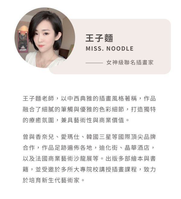 聖誕限定1+1 | Ms.Noodle x AiAO 玻尿酸鈉軟膠囊組 | 限量買一送一 AiAO,玻尿酸,玻尿酸軟膠囊,口服玻尿酸鈉,日本玻尿酸鈉,透明質酸鈉,保健食品,水潤保養,精品等級,送禮,藝術禮品