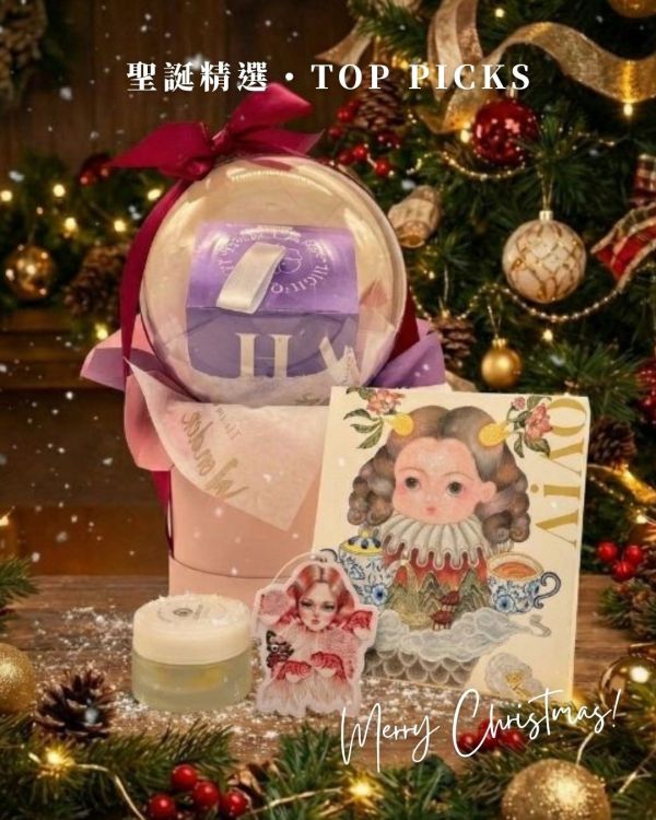 聖誕限定 | 彈力水光雙效組-波波球聯名玻尿酸鈉+膠原飲 AiAO,玻尿酸,玻尿酸軟膠囊,口服玻尿酸鈉,日本玻尿酸鈉,透明質酸鈉,保健食品,水潤保養,精品等級,送禮,藝術禮品