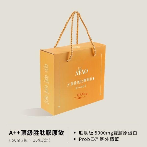 【買1送1】A++ 頂級胜肽膠原飲（50ml×15包/盒） 膠原蛋白飲,膠原飲