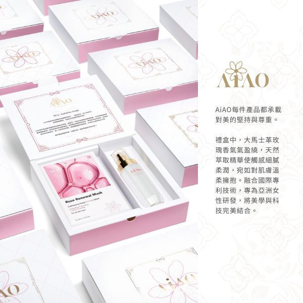 蜜極修護面膜 蜜極修護面膜