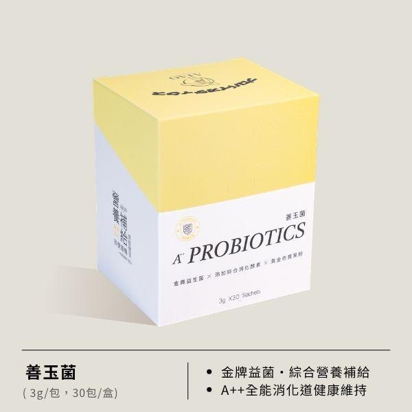善玉菌plus（3g×30入/盒） AiAO善玉菌plus