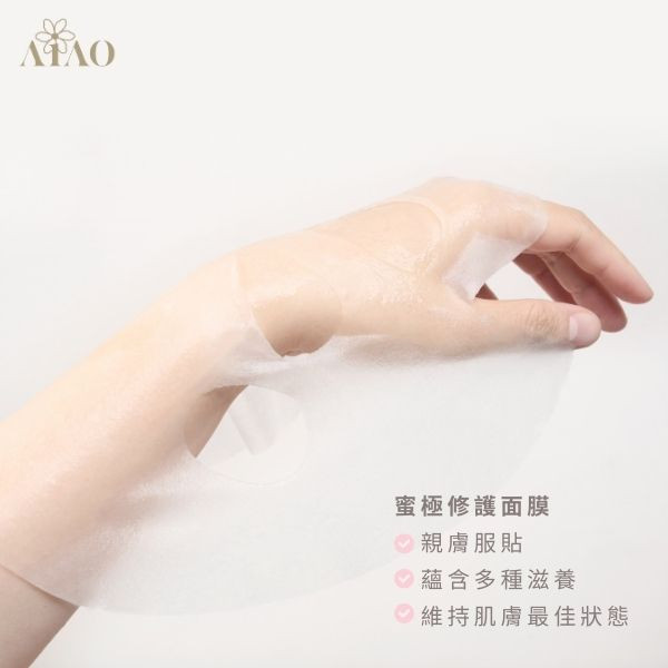 瑰蜜呵護禮-瑰蜜精粹乳&蜜極修護面膜 瑰蜜呵護禮-瑰蜜精粹乳&蜜極修護面膜