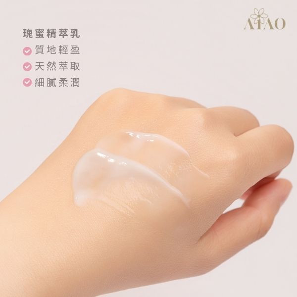 瑰蜜呵護禮-瑰蜜精粹乳&蜜極修護面膜 瑰蜜呵護禮-瑰蜜精粹乳&蜜極修護面膜