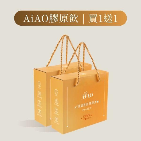 A++頂級胜肽膠原飲 | 買1送1 膠原蛋白飲 膠原飲