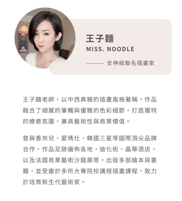 Ms.Noodle x AiAO 玻尿酸鈉軟膠囊組 AiAO,玻尿酸,玻尿酸軟膠囊,口服玻尿酸鈉,日本玻尿酸鈉,透明質酸鈉,保健食品,水潤保養,精品等級,送禮,藝術禮品