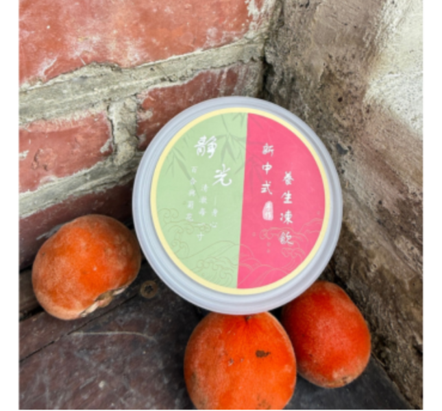 柚凍鱗【靜光】百合與菊花清澈每一寸身心，清肝明目醒 安神／夜間修護／熬夜／顧眼／護眼／眼睛／熬夜／上班族／媽媽／易怒