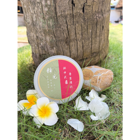 柚凍鱗【靜光】百合與菊花清澈每一寸身心，清肝明目醒 安神／夜間修護／熬夜／顧眼／護眼／眼睛／熬夜／上班族／媽媽／易怒