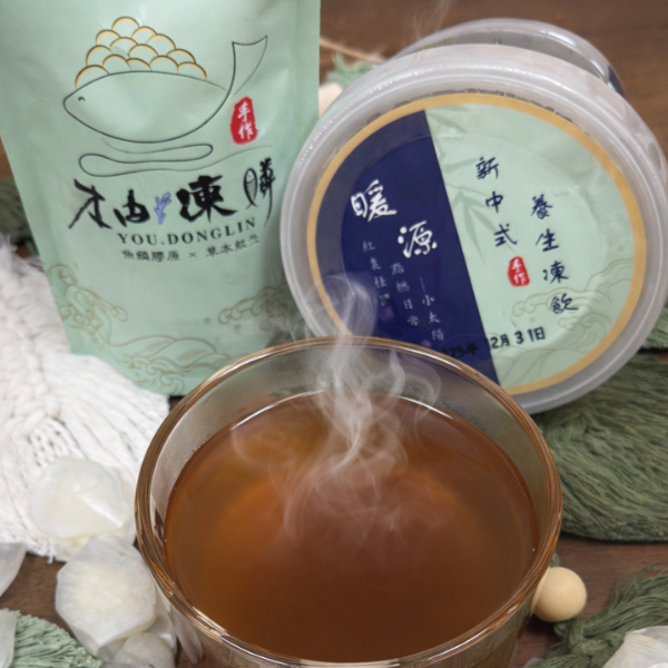 柚凍鱗【草本吸嘴袋系列】 