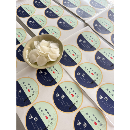 柚凍鱗【暖源】紅棗與桂圓的最佳組合，點燃日常所需小太陽 魚鱗膠原蛋白／老薑／桂圓／紅棗／枸杞／溫陽補氣／暖身養血／手腳冰冷／經期調理／日常保養