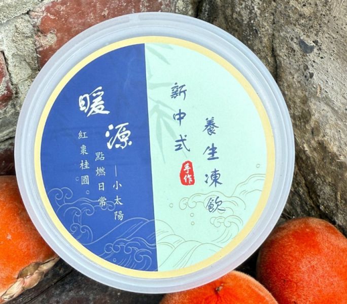 柚凍鱗【暖源】紅棗與桂圓的最佳組合，點燃日常所需小太陽 魚鱗膠原蛋白／老薑／桂圓／紅棗／枸杞／溫陽補氣／暖身養血／手腳冰冷／經期調理／日常保養