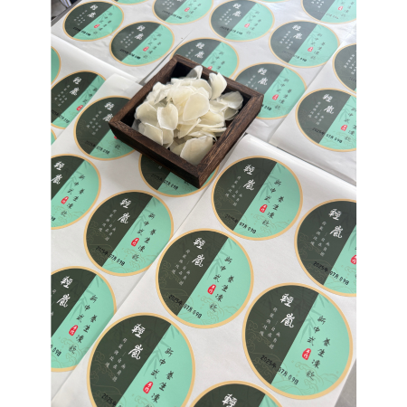 柚凍鱗【輕嵐】荷葉與玫瑰，讓身體輕鬆去油解膩無負擔 魚鱗／膠原蛋白／草本養生／體質調理／促進代謝／日常保養/順暢／排便／減脂