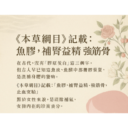 草本禮盒【靜光／輕嵐／潤野／暖源／桂隱】 禮盒／異業結盟／三大節慶／中秋節／手術後保養／術後／看病送禮／食補