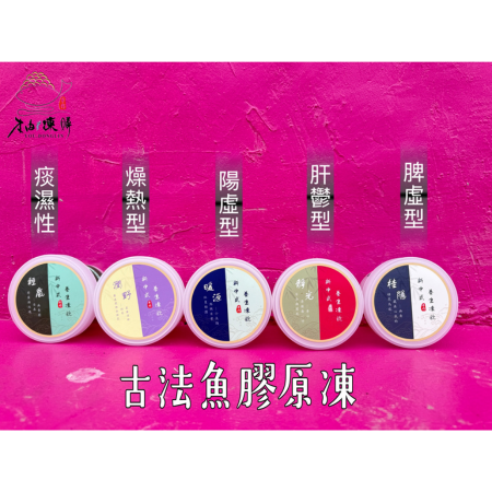 草本禮盒【靜光／輕嵐／潤野／暖源／桂隱】 禮盒／異業結盟／三大節慶／中秋節／手術後保養／術後／看病送禮／食補