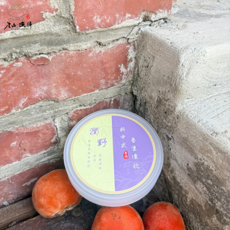 柚凍鱗【潤野】羅漢果與金銀花，封存晨霧清新，疫情後最佳修復 魚鱗膠原蛋白／羅漢果／菊花／百合／玉竹／金銀花／清熱潤燥／潤肺護嗓／熬夜口乾／燥熱體質／日常保養