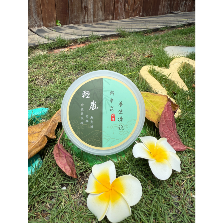 柚凍鱗【輕嵐】荷葉與玫瑰，讓身體輕鬆去油解膩無負擔 魚鱗／膠原蛋白／草本養生／體質調理／促進代謝／日常保養/順暢／排便／減脂