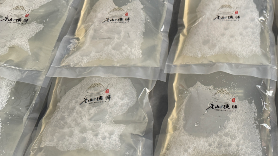 靈魂湯底｜萬用火鍋湯底｜熬煮粥品、煲湯、火鍋都方便 即時湯包／火鍋湯底／萬用湯底／冬天火鍋／養生湯