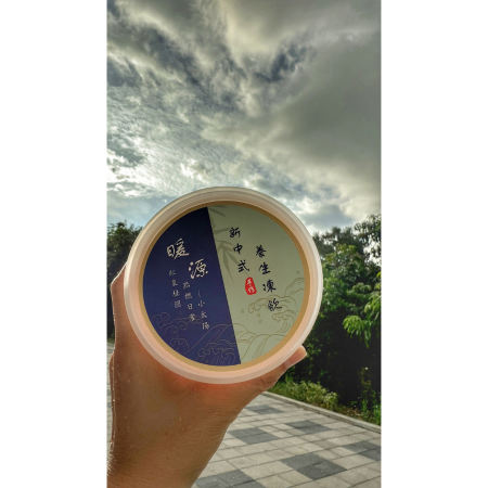 柚凍鱗【暖源】紅棗與桂圓的最佳組合，點燃日常所需小太陽 魚鱗膠原蛋白／老薑／桂圓／紅棗／枸杞／溫陽補氣／暖身養血／手腳冰冷／經期調理／日常保養