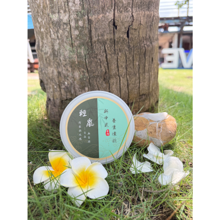 柚凍鱗【輕嵐】荷葉與玫瑰，讓身體輕鬆去油解膩無負擔 魚鱗／膠原蛋白／草本養生／體質調理／促進代謝／日常保養/順暢／排便／減脂