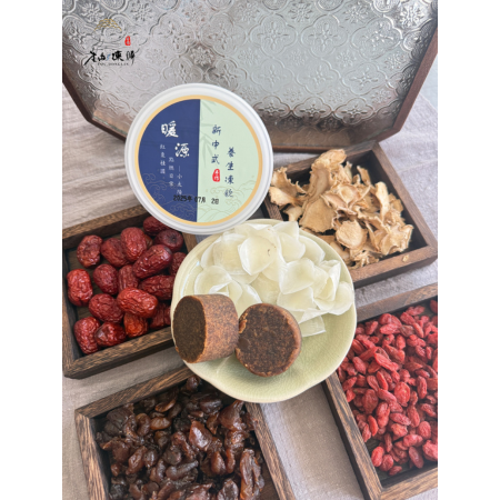 柚凍鱗【暖源】紅棗與桂圓的最佳組合，點燃日常所需小太陽 魚鱗膠原蛋白／老薑／桂圓／紅棗／枸杞／溫陽補氣／暖身養血／手腳冰冷／經期調理／日常保養