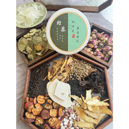 柚凍鱗【輕嵐】荷葉與玫瑰，讓身體輕鬆去油解膩無負擔 魚鱗／膠原蛋白／草本養生／體質調理／促進代謝／日常保養/順暢／排便／減脂