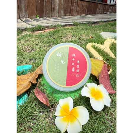 柚凍鱗【靜光】百合與菊花清澈每一寸身心，清肝明目醒 安神／夜間修護／熬夜／顧眼／護眼／眼睛／熬夜／上班族／媽媽／易怒