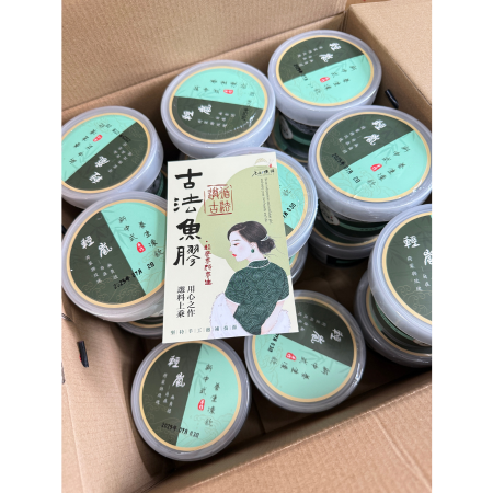 柚凍鱗【輕嵐】荷葉與玫瑰，讓身體輕鬆去油解膩無負擔 魚鱗／膠原蛋白／草本養生／體質調理／促進代謝／日常保養/順暢／排便／減脂